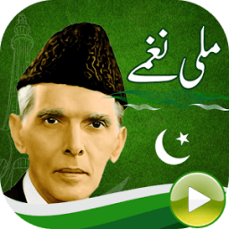 New Milli nagmay Audio/ video player icon