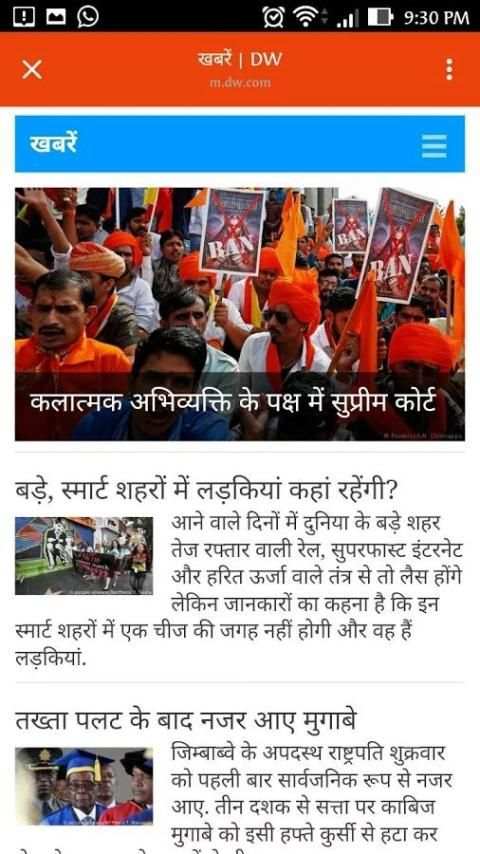 Hindi News App screenshot 6
