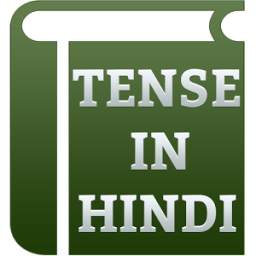 Tense In Hindi