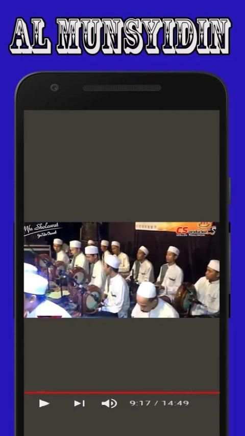 Hadroh Al Munsyidin screenshot 3