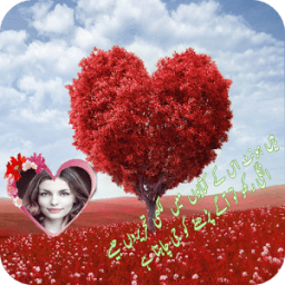 ikon Love Poetry Urdu Photo Frame Editor 2018