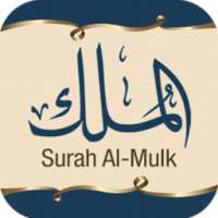 Surah Mulk Mp3 And Text on 9Apps