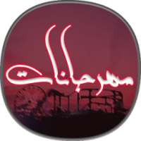 البومات اغاني مهرجانات on 9Apps