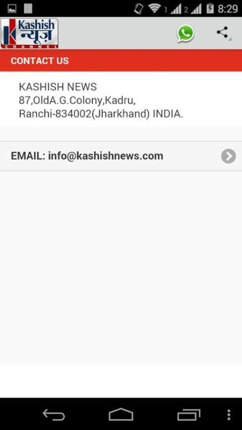 Kashish News screenshot 1
