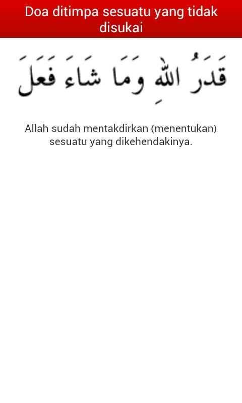 Doa Doa Harian 1 تصوير الشاشة