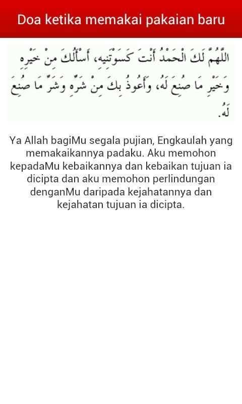 Doa Doa Harian 3 تصوير الشاشة