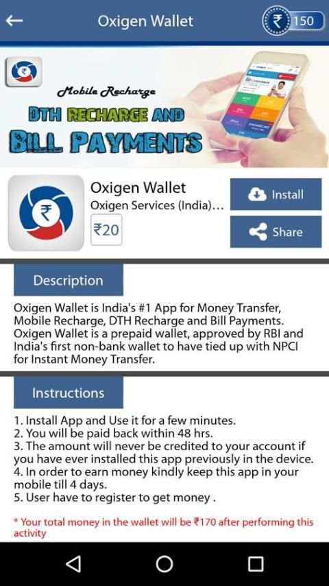 Earn Talktime Rs.350 - AppCash screenshot 6