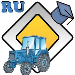 Самоходные машины B-D 1.0.6
