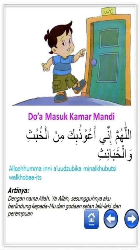 Belajar Sholat dan Doa скриншот 4