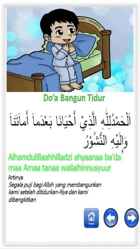 Belajar Sholat dan Doa скриншот 2