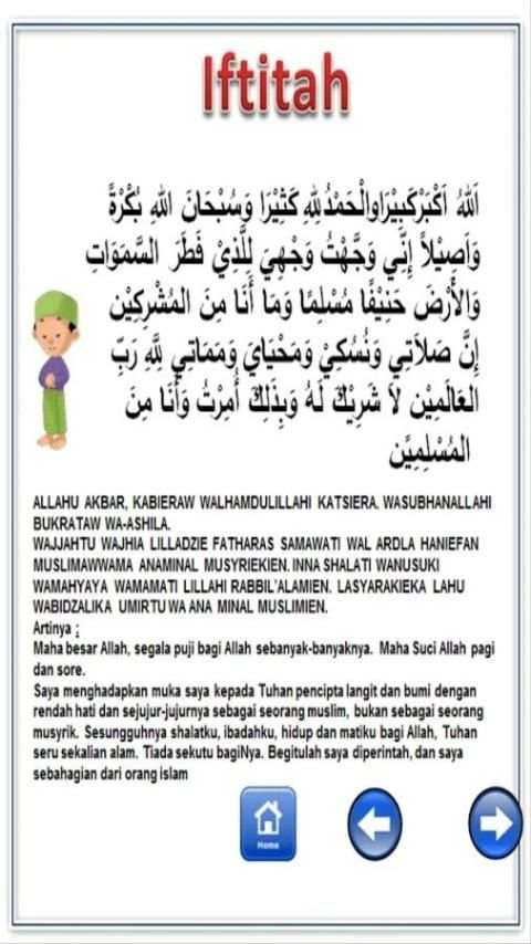 Belajar Sholat dan Doa скриншот 9