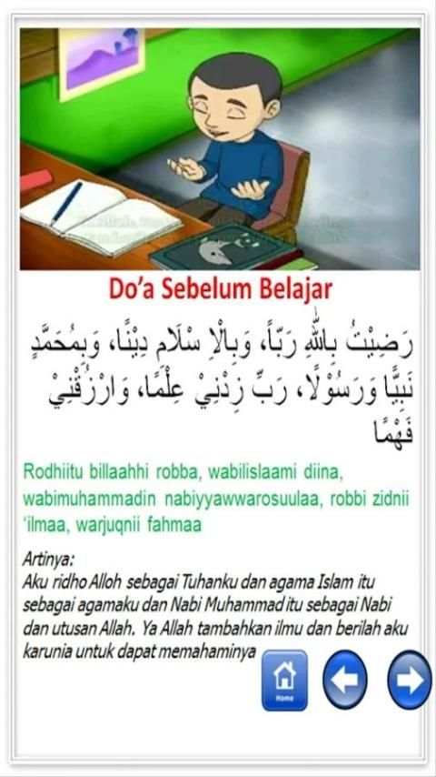 Belajar Sholat dan Doa скриншот 5