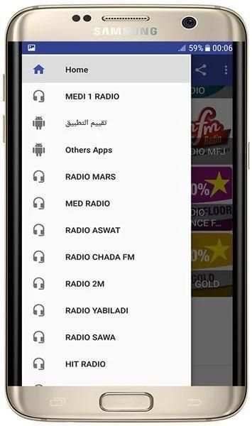 Radio Maroc 4 تصوير الشاشة