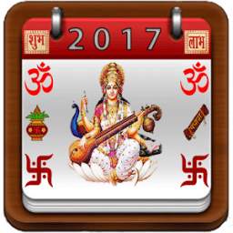 Hindu Indian Calendar