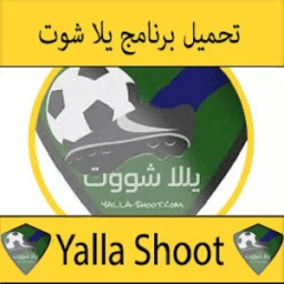 يلا شوت بث مباشر yalla shoot icon