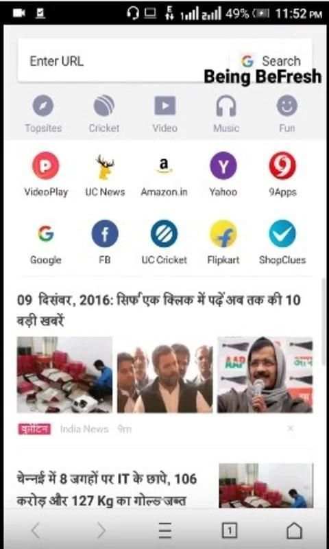 New UC Browser Fast Download Smooth Tips 2k17 screenshot 3