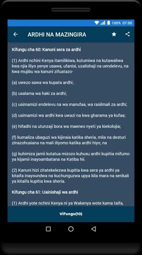 KATIBA YA KENYA 2 تصوير الشاشة