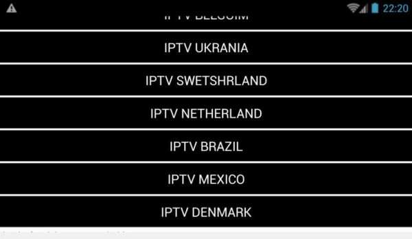 iptv m3u playlist pro 2017 e screenshot 1