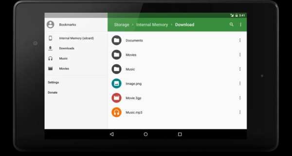 MK Explorer (File manager) скриншот 2