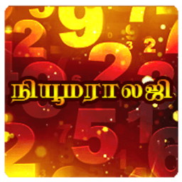 ikon TamilKurinji Numerology in Tamil