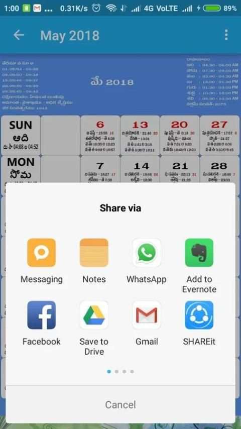 Calendar 2018 (Telugu Calendar) screenshot 1