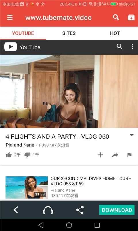  TubeMate－YouTube Downloader screenshot 3