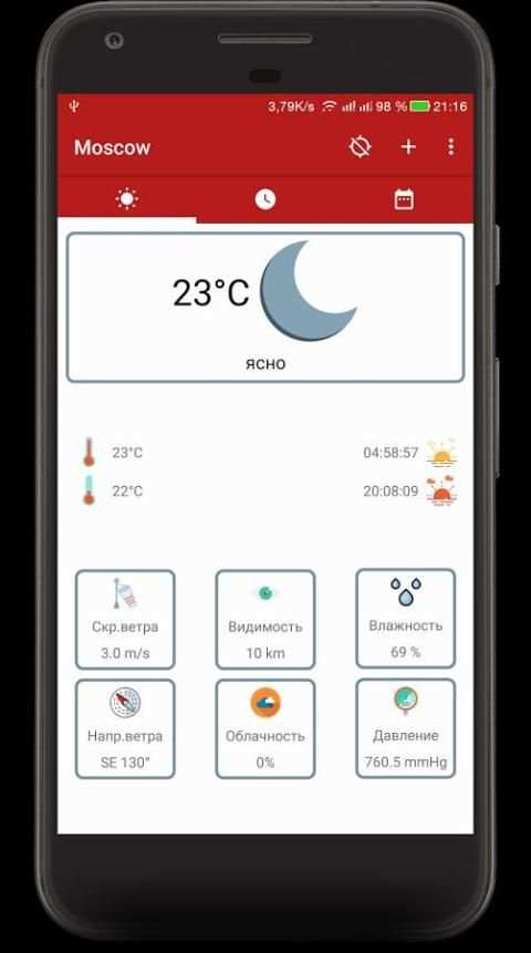 Simple Easy Weather скриншот 5
