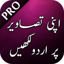 Urdu On Picture Pro