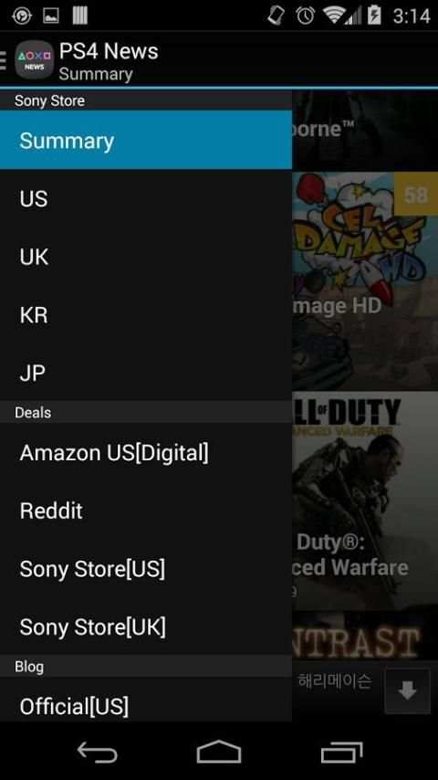 PS4 NEWS 3 تصوير الشاشة