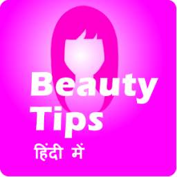 Beauty Tips - हिंदी में