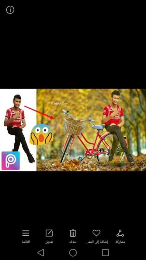 محترف PicsArt скриншот 2