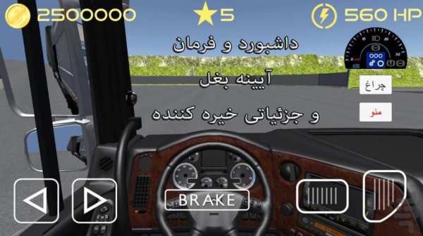سلطان جاده ها : Daf XF screenshot 2