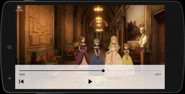 ASD Player screenshot 2