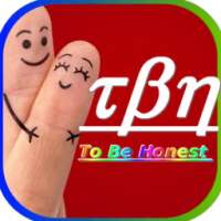 Guide for tbh on 9Apps