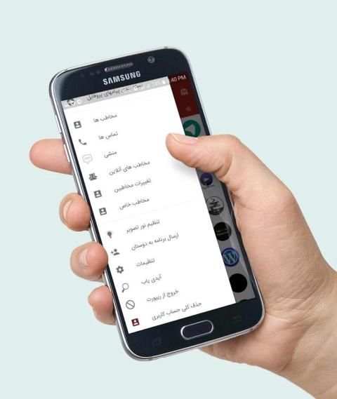 تلگرام قرمز - تلگرام حرفه ای فارسی 1 تصوير الشاشة