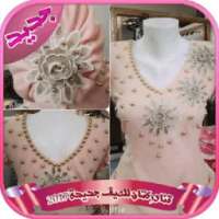 قنادر الدار كتان جديدة 2017 on 9Apps