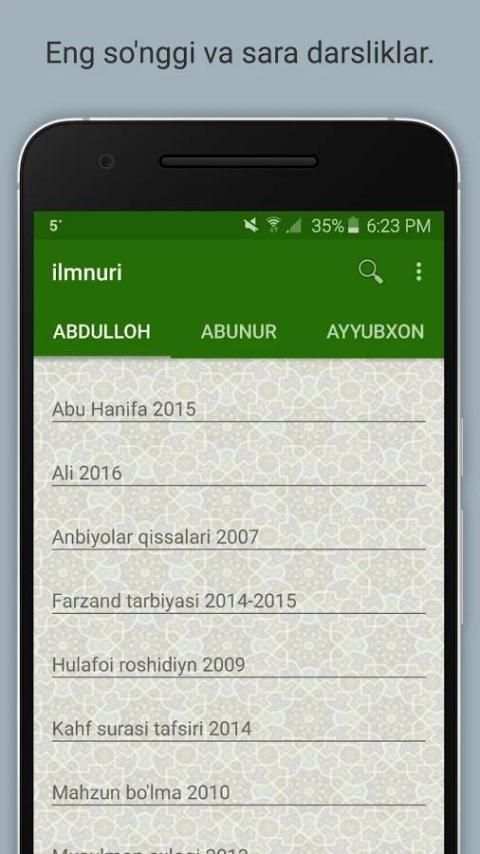 ilmnuri скриншот 10