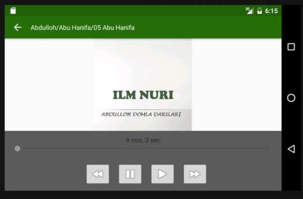 ilmnuri скриншот 1
