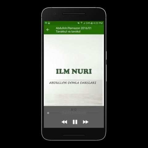 ilmnuri скриншот 9