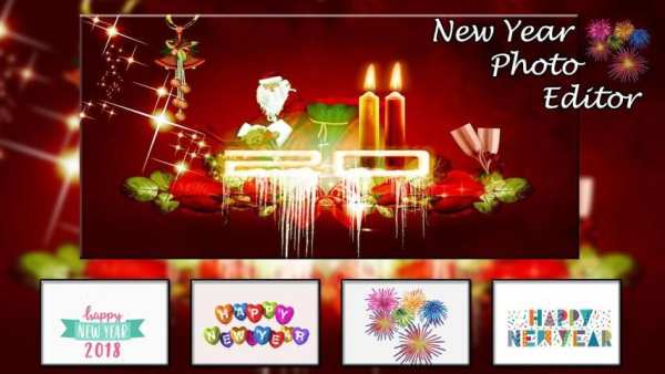 New Year Photo Editor 3 تصوير الشاشة