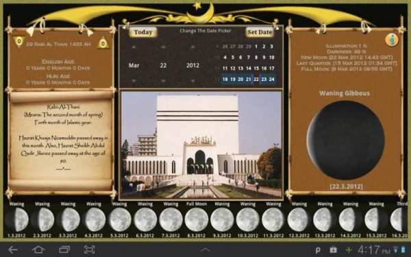 Hijri Calendar screenshot 2