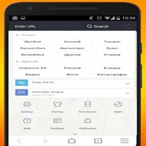 Best Uc Browser 2017 Free Fast Browser tips screenshot 3
