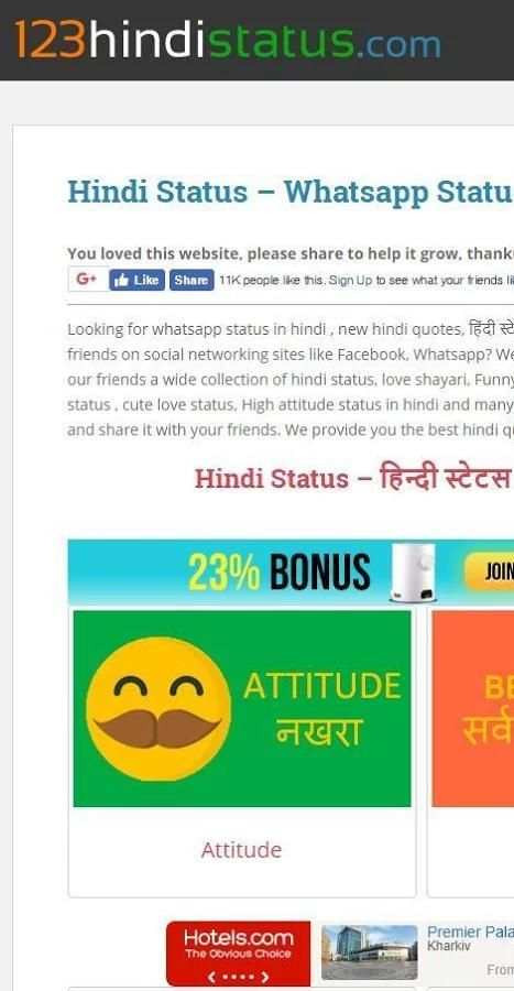 WhatApps Status in Hindi screenshot 2