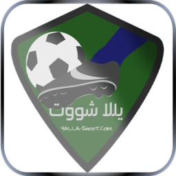 يلا شوت بث مباشر _ yalla shoot иконка