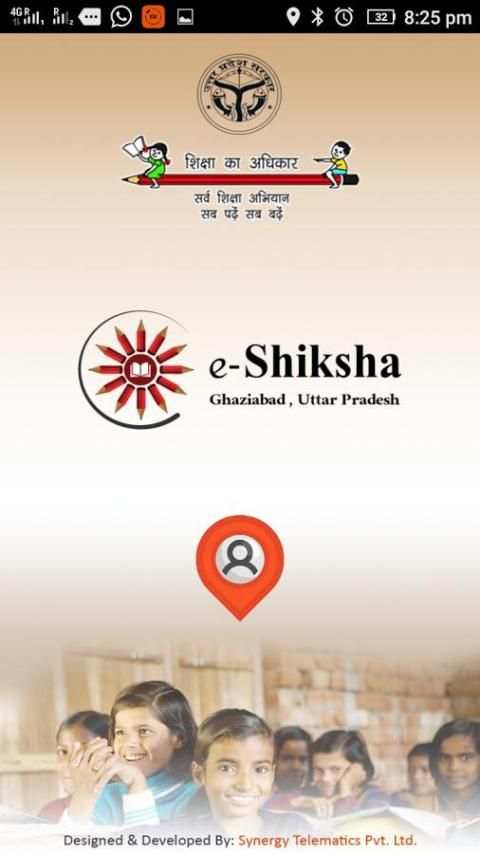 School Geo Location Ghaziabad скриншот 1