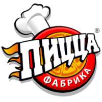 ПиццаФабрика