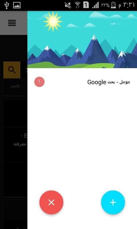 Lite browser screenshot 5