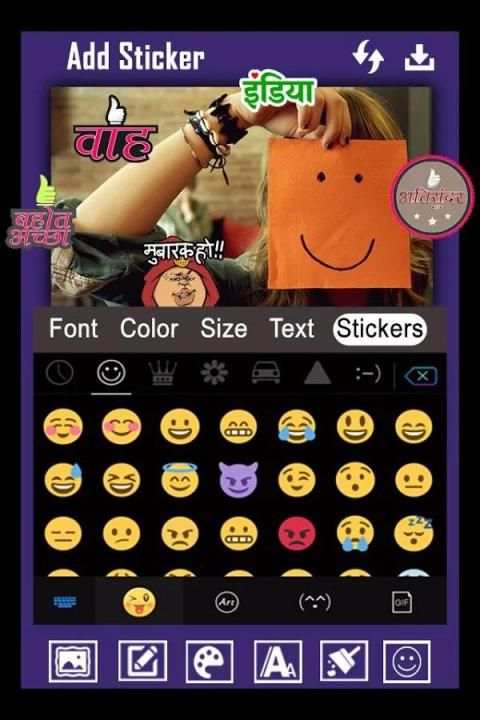 Photo Par Shayari Likhe : फोटो पर शायरी 2017 screenshot 1