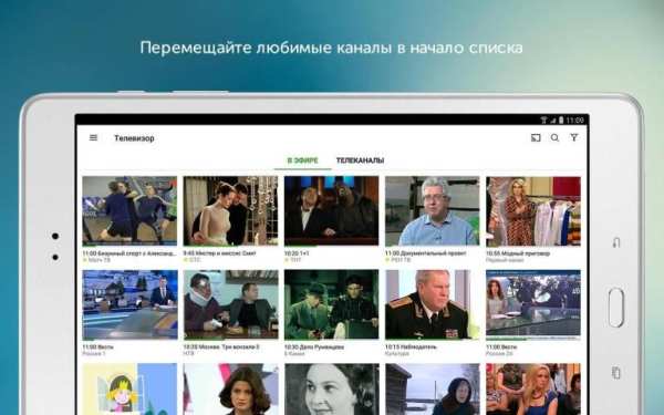 SPB TV Россия - онлайн ТВ каналы, фильмы и сериалы screenshot 6