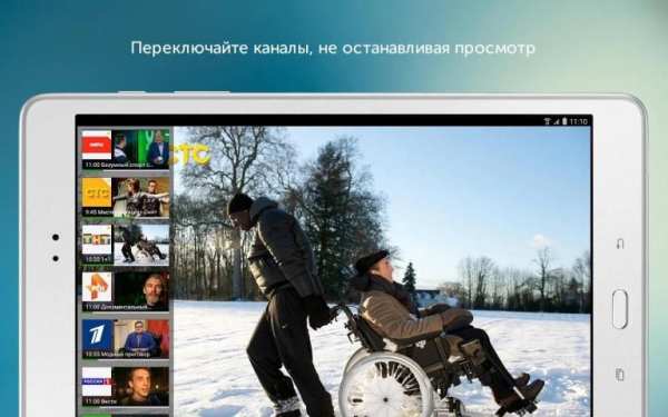 SPB TV Россия - онлайн ТВ каналы, фильмы и сериалы screenshot 10